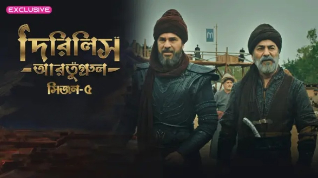 Dirilis Ertugrul (2025) S05E36 Bengali Dubbed ORG Turkish Drama WEB-DL