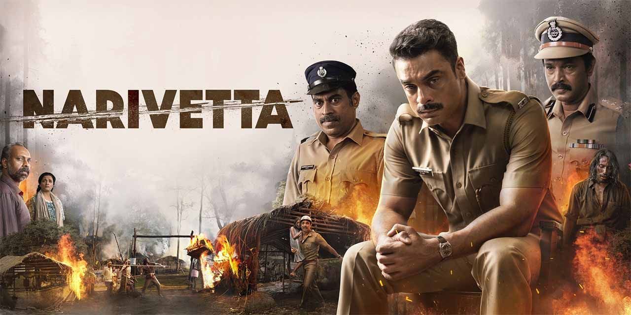 Narivetta (2025) Dual Audio [Hind-Malayalam] WEB-DL